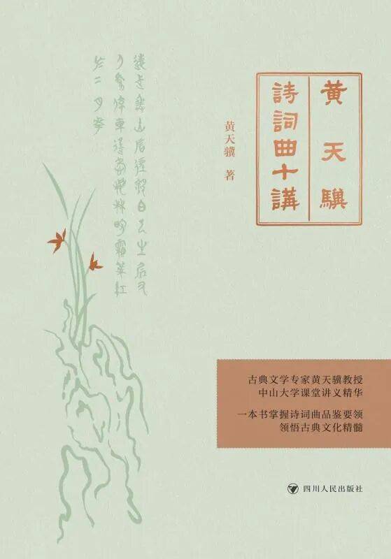 好书主题展览||心有归处主题周